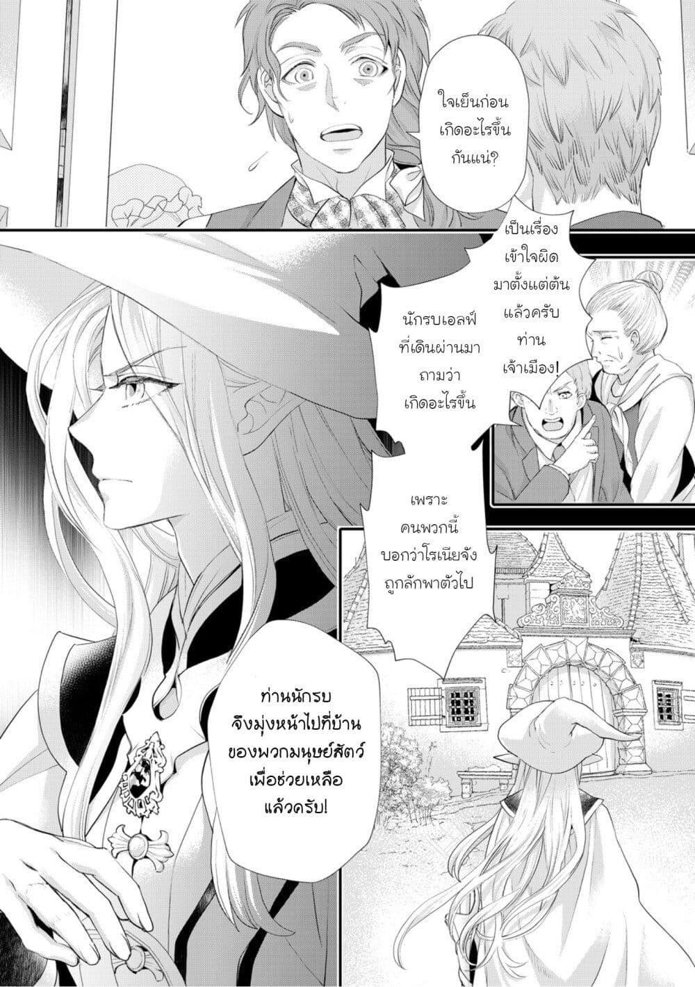 Manga-lc-com อ่านมังงะ อ่านการ์ตูน ออนไลน์ ฟรี Reijou wa Mattari wo Goshomou ตอนที่ 1 2 3 4 5 6 7 8 9 10 11 12 13 14 ฟรี ไม่มีโฆษณา Manga-lc - อ่าน มังงะ อ่าน การ์ตูน ออนไลน์ อ่านมังงะ ฟรี