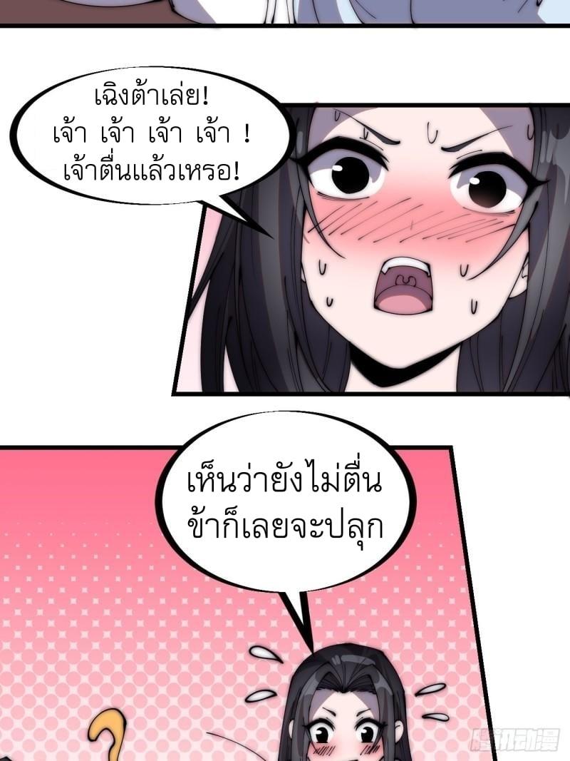 Manga-lc-com อ่านมังงะ อ่านการ์ตูน ออนไลน์ ฟรี It Starts With A Mountain ตอนที่ 1 2 3 4 5 6 7 8 9 10 11 12 13 14 ฟรี ไม่มีโฆษณา Manga-lc - อ่าน มังงะ อ่าน การ์ตูน ออนไลน์ อ่านมังงะ ฟรี