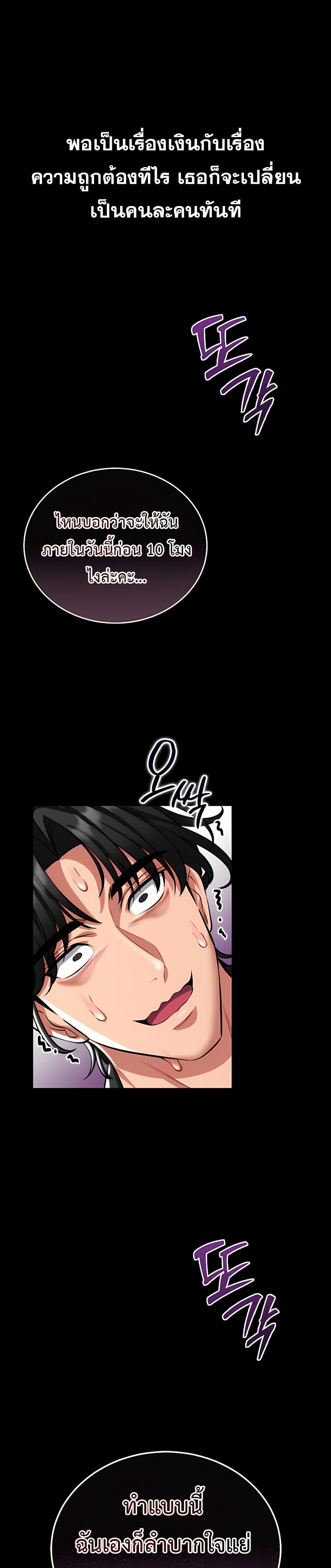 Doujin-Lc- อ่าน โดจิน มังฮวา เกาหลี ญี่ปุ่น จีน แปลไทย I Will Teach ตอนที่ 1 2 3 4 5 6 7 8 9 10 11 12 13 14 ฟรี ไม่มีโฆษณา อ่าน โดจิน Manhwa เกาหลี ญี่ปุ่น จีน เรามีครบ คัดมาให้เน้นๆ โดจิน 18+ รับประกันความฟินโดย  Doujin Lc