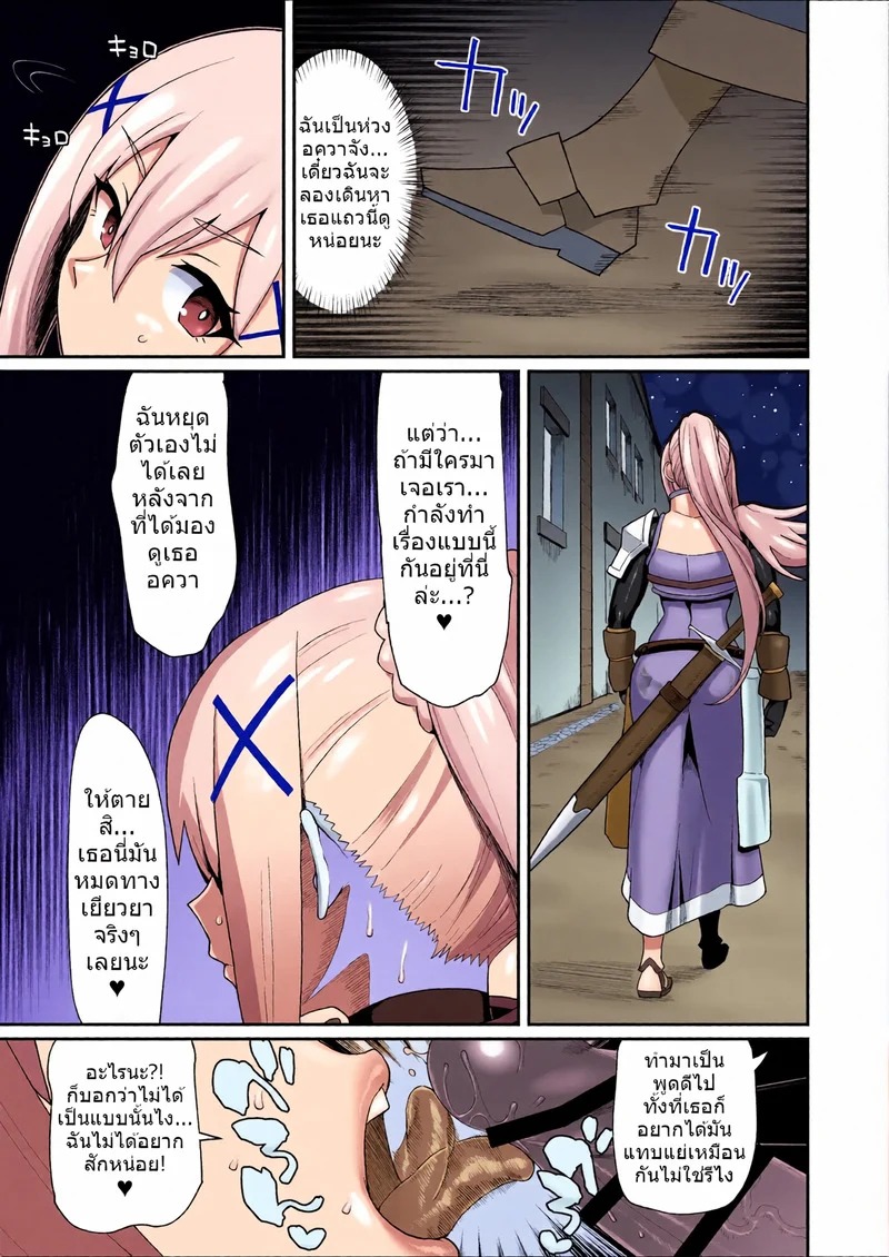 Doujin-Lc- อ่าน โดจิน มังฮวา เกาหลี ญี่ปุ่น จีน แปลไทย อา...ช่างเป็นโลกที่แสนวิเศษอะไรเช่นนี้  [ParadiseGom (Gorgonzola)] Ah Nante Subarashii Sekai  Ah, What A Wonderful World (Kono Subarashii Sekai ni Syukufuku o!) ตอนที่ 1 ฟรี ไม่มีโฆษณา อ่าน โดจิน Manhwa เกาหลี ญี่ปุ่น จีน เรามีครบ คัดมาให้เน้นๆ โดจิน 18+ รับประกันความฟินโดย Doujin Lc