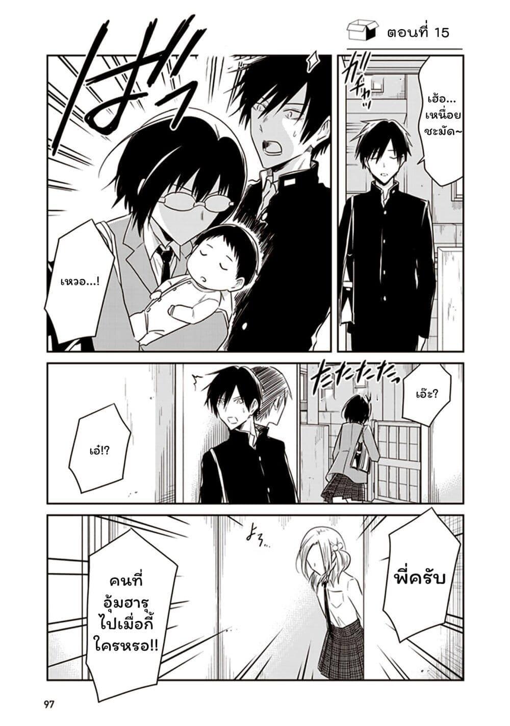 Manga-lc-com อ่านมังงะ อ่านการ์ตูน ออนไลน์ ฟรี JK to Sutego no Akachan ตอนที่ 1 2 3 4 5 6 7 8 9 10 11 12 13 14 ฟรี ไม่มีโฆษณา Manga-lc - อ่าน มังงะ อ่าน การ์ตูน ออนไลน์ อ่านมังงะ ฟรี