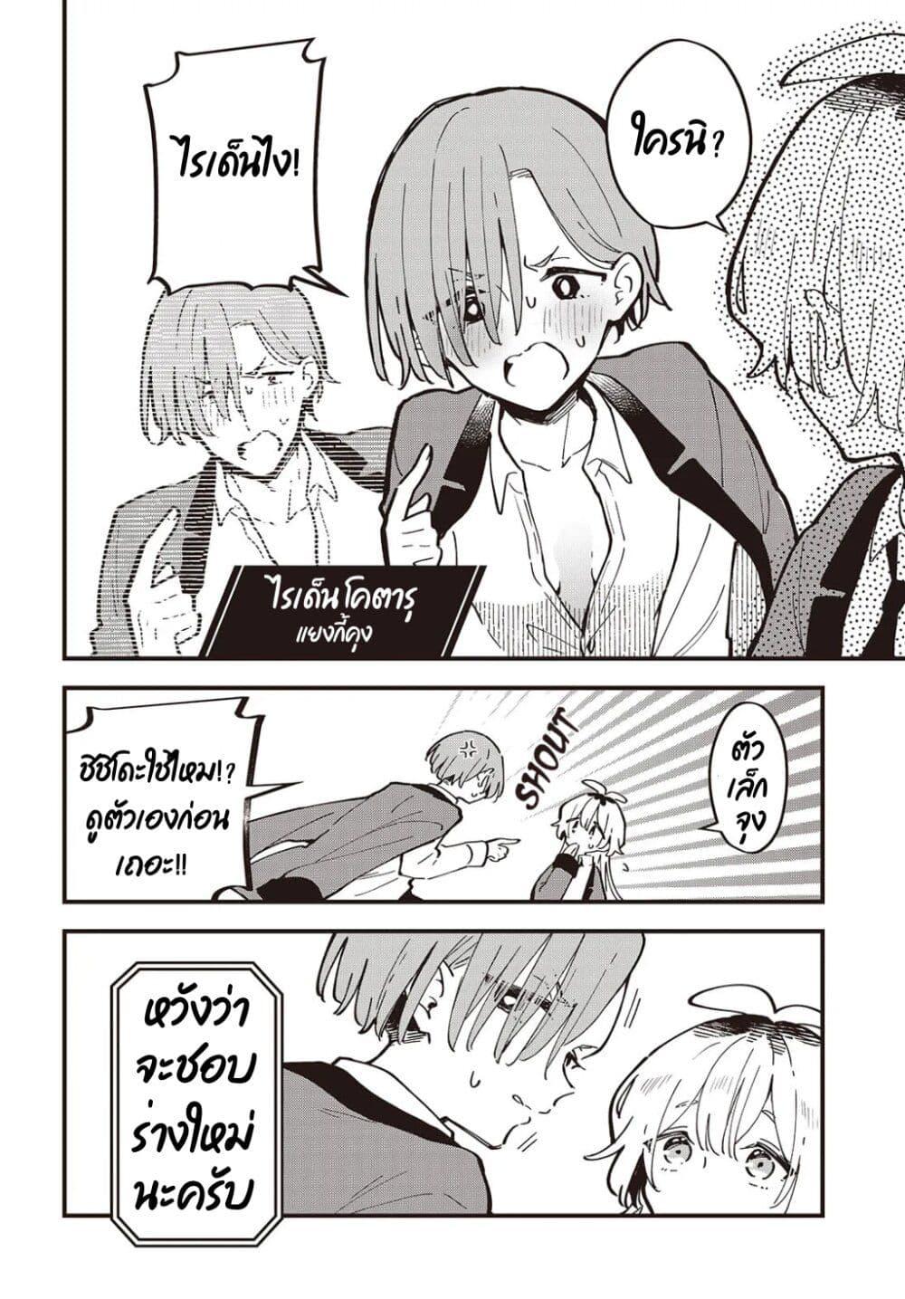 Manga-lc-com อ่านมังงะ อ่านการ์ตูน ออนไลน์ ฟรี Kimi no Negai ga Kanau made ตอนที่ 1 2 3 4 5 6 7 8 9 10 11 12 13 14 ฟรี ไม่มีโฆษณา Manga-lc - อ่าน มังงะ อ่าน การ์ตูน ออนไลน์ อ่านมังงะ ฟรี