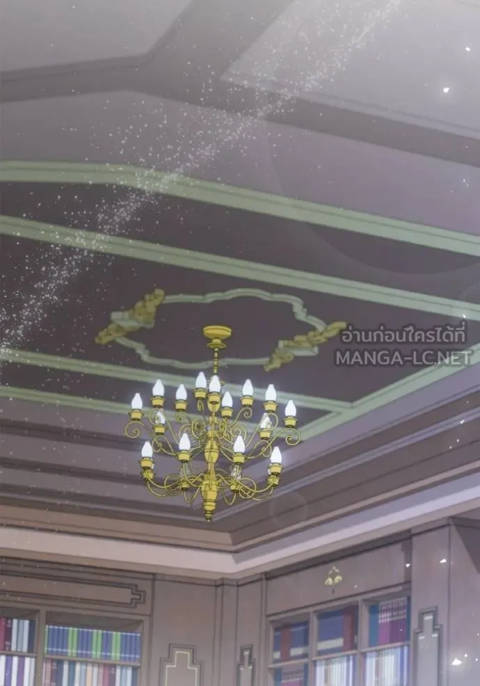 ชาตินี้น้องขอเป็น ตอนที่ 148 รูปที่ 5