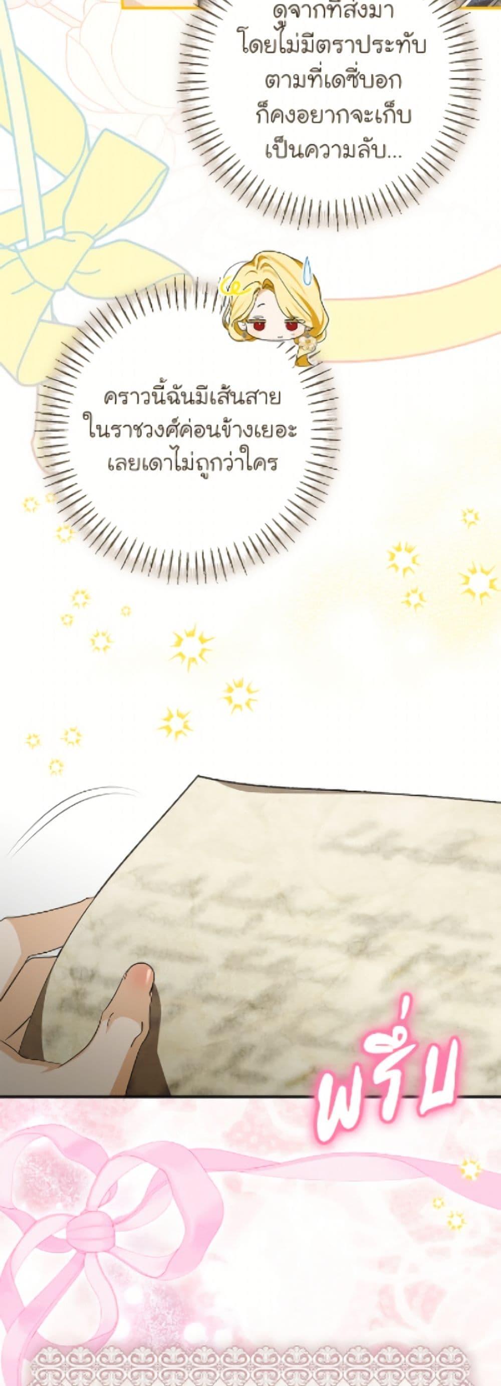 Manga-lc-com อ่านมังงะ อ่านการ์ตูน ออนไลน์ ฟรี I’ve Become the Devil’s Master ตอนที่ 1 2 3 4 5 6 7 8 9 10 11 12 13 14 ฟรี ไม่มีโฆษณา Manga-lc - อ่าน มังงะ อ่าน การ์ตูน ออนไลน์ อ่านมังงะ ฟรี