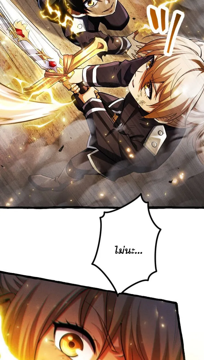 Return of the First Patriarch_ The Strongest Reincarnates into His Descendant 1000 Years Later การกล_บมาของบรรพชนร_นแรก_ จอมย_ทธ_ผ_แข_งแกร_งท_ส_ดกล_บชาต_มาเก_ดเป_นทายาทในอ_กพ_นป_ต_อมา ตอนที่ ตอนที่ 8 รูปที่ 76