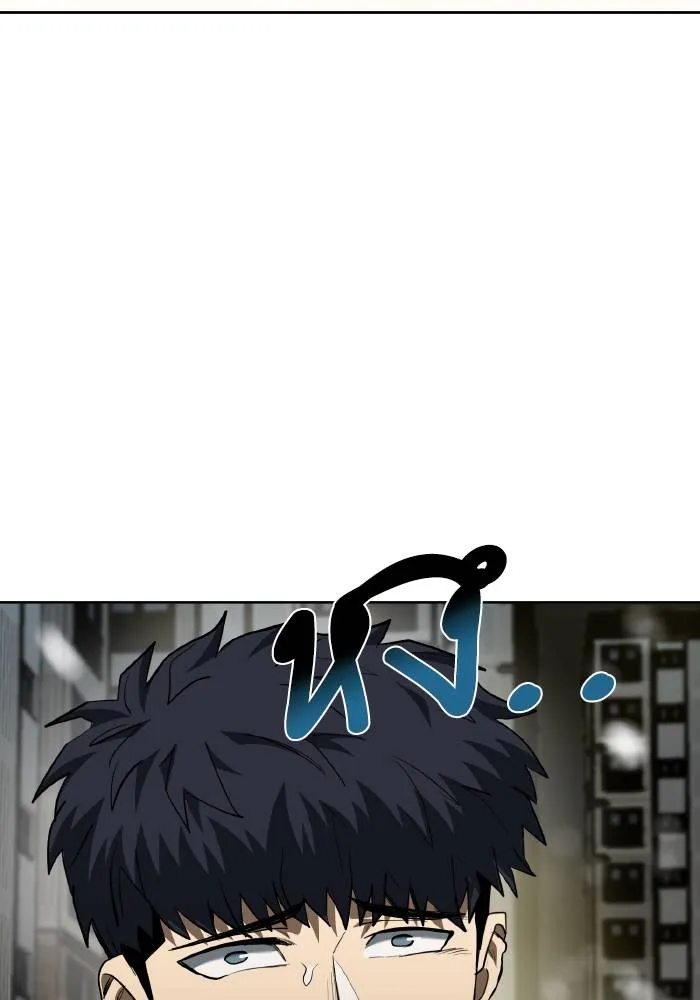 ราชาแห่งอ็อกทากอน ตอนที่ 82 รูปที่ 38