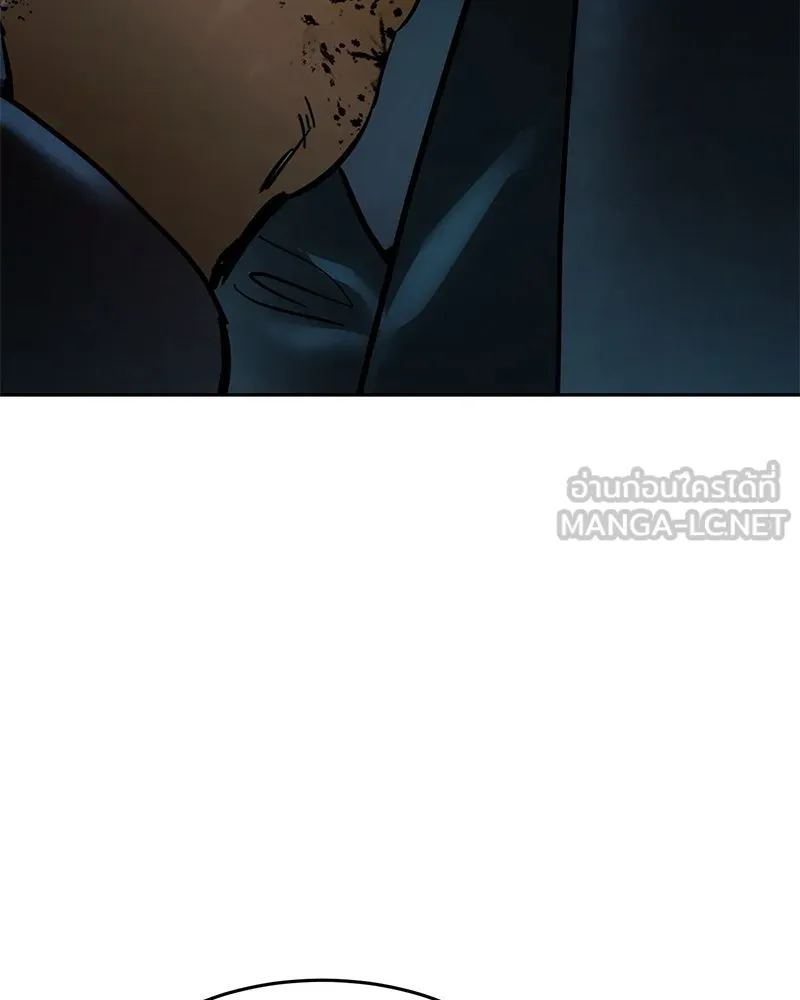 แบคXX ตอนที่ 176 รูปที่ 6