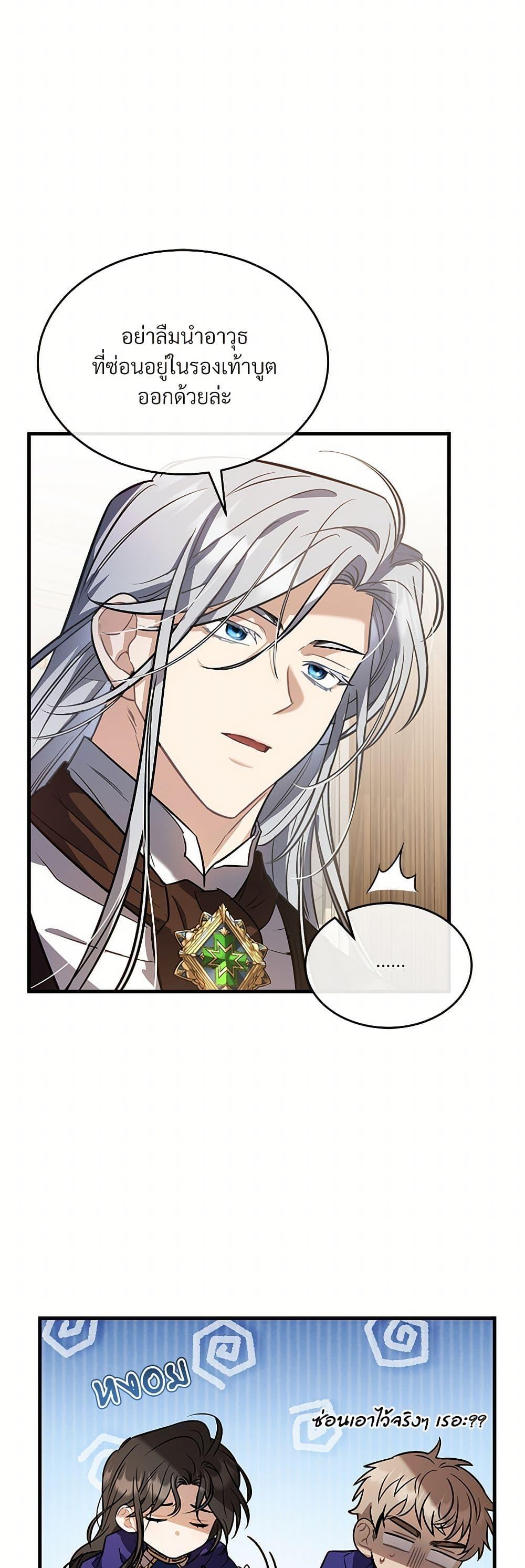 Manga-lc-com อ่านมังงะ อ่านการ์ตูน ออนไลน์ ฟรี The Night Without Shadows ตอนที่ 1 2 3 4 5 6 7 8 9 10 11 12 13 14 ฟรี ไม่มีโฆษณา Manga-lc - อ่าน มังงะ อ่าน การ์ตูน ออนไลน์ อ่านมังงะ ฟรี