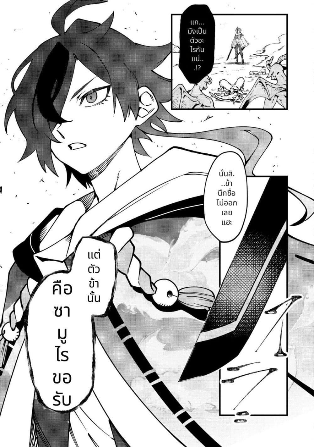 Manga-lc-com อ่านมังงะ อ่านการ์ตูน ออนไลน์ ฟรี Tsuuhan de Katta Youtou ga Gachi datta Tameshigiri Shitara Kuukan ga Sakete Isekai ni Tobasareta Ageku, Densetsu no Yuusha da to Kanchigai Sarete Komatteimasu ตอนที่ 1 2 3 4 5 6 7 8 9 10 11 12 13 14 ฟรี ไม่มีโฆษณา Manga-lc - อ่าน มังงะ อ่าน การ์ตูน ออนไลน์ อ่านมังงะ ฟรี