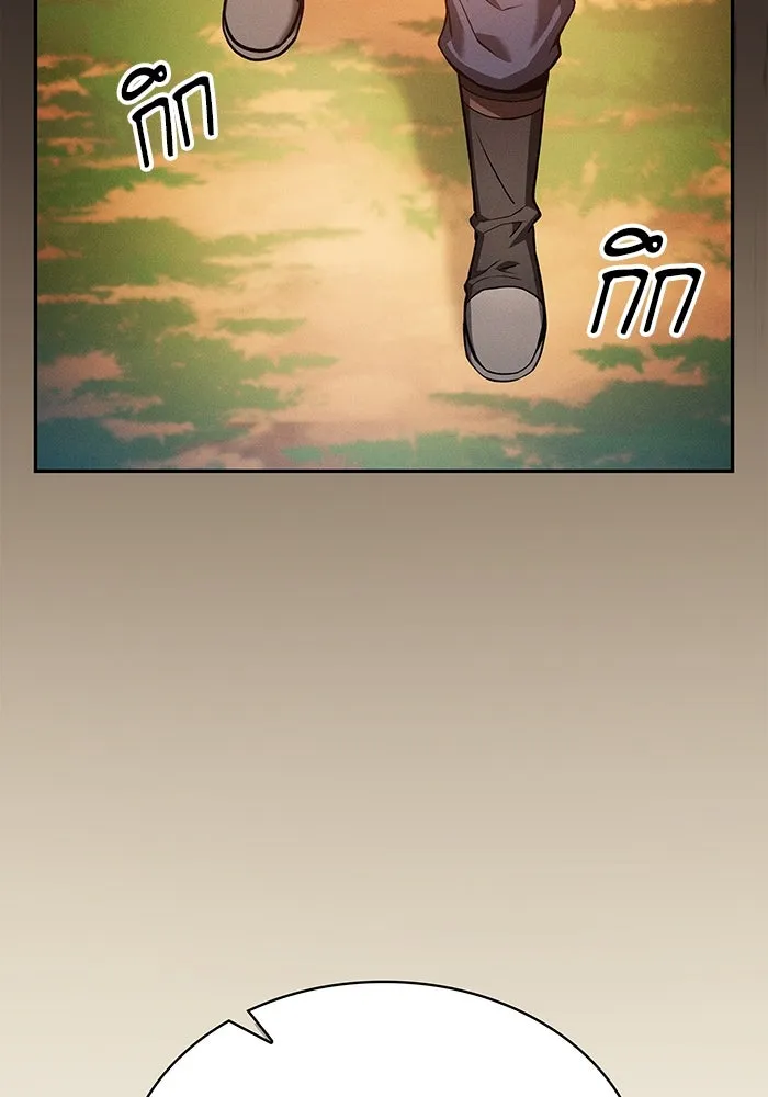 นักดาบอัจฉริยะจากอะคาเดมี ตอนที่ 15 รูปที่ 125