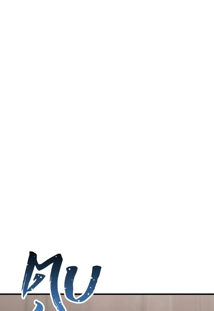 เส้นทางสู่เทพมาร ตอนที่ 22 รูปที่ 20