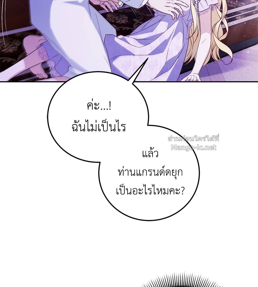 Doujin-Lc- อ่าน โดจิน มังฮวา เกาหลี ญี่ปุ่น จีน แปลไทย แกรนด์ดัชเชสล็อกมง ตอนที่ 1 2 3 4 5 6 7 8 9 10 11 12 13 14 ฟรี ไม่มีโฆษณา อ่าน โดจิน Manhwa เกาหลี ญี่ปุ่น จีน เรามีครบ คัดมาให้เน้นๆ โดจิน 18+ รับประกันความฟินโดย Doujin Lc