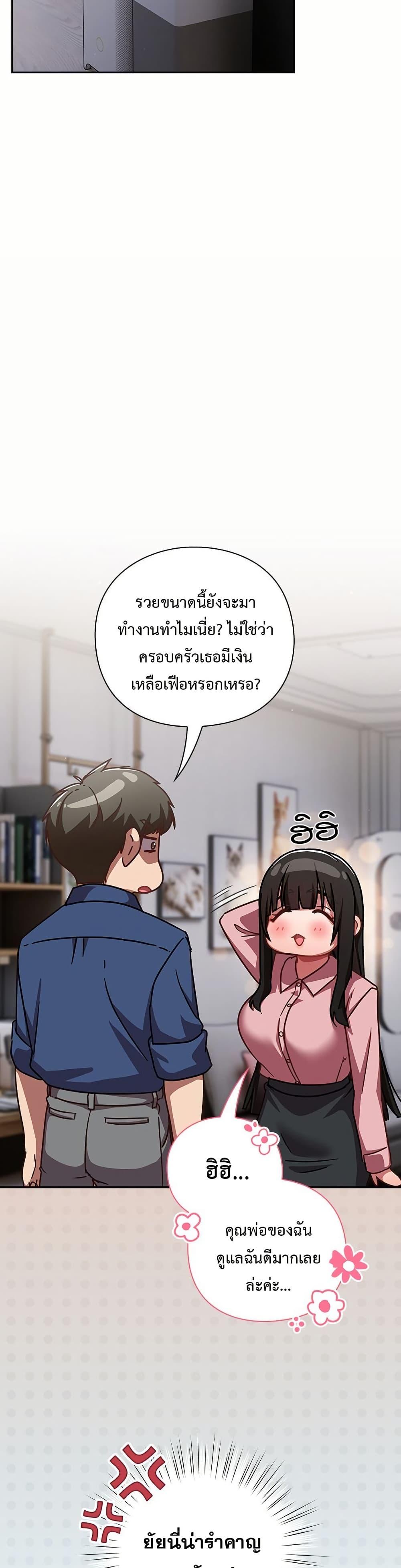 Doujin-Lc- อ่าน โดจิน มังฮวา เกาหลี ญี่ปุ่น จีน แปลไทย Let’s Play ตอนที่ 1 2 3 4 5 6 7 8 9 10 11 12 13 14 ฟรี ไม่มีโฆษณา อ่าน โดจิน Manhwa เกาหลี ญี่ปุ่น จีน เรามีครบ คัดมาให้เน้นๆ โดจิน 18+ รับประกันความฟินโดย  Doujin Lc