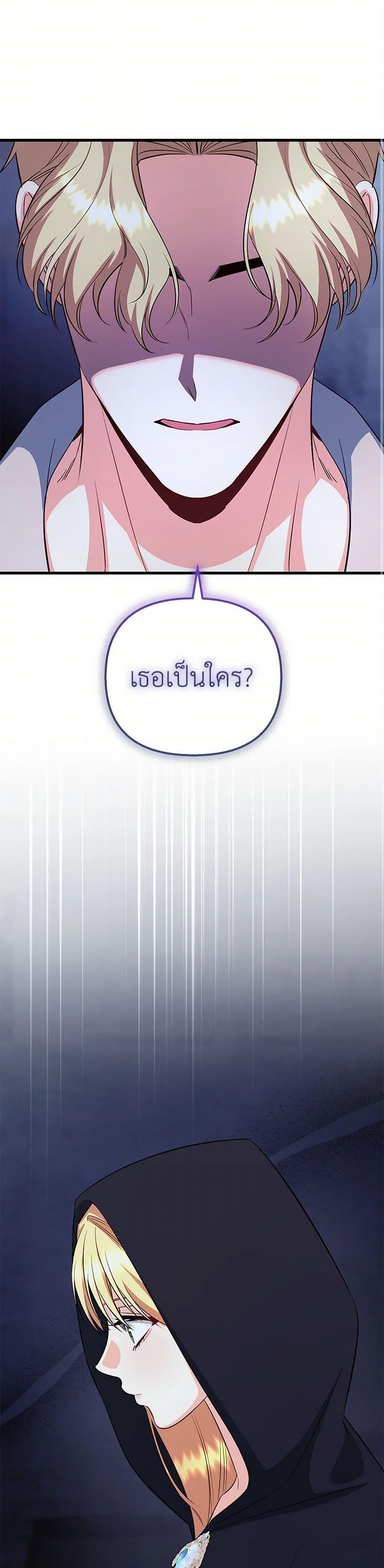 Manga-lc-com อ่านมังงะ อ่านการ์ตูน ออนไลน์ ฟรี I Created a Harem by Accident! ตอนที่ 1 2 3 4 5 6 7 8 9 10 11 12 13 14 ฟรี ไม่มีโฆษณา Manga-lc - อ่าน มังงะ อ่าน การ์ตูน ออนไลน์ อ่านมังงะ ฟรี