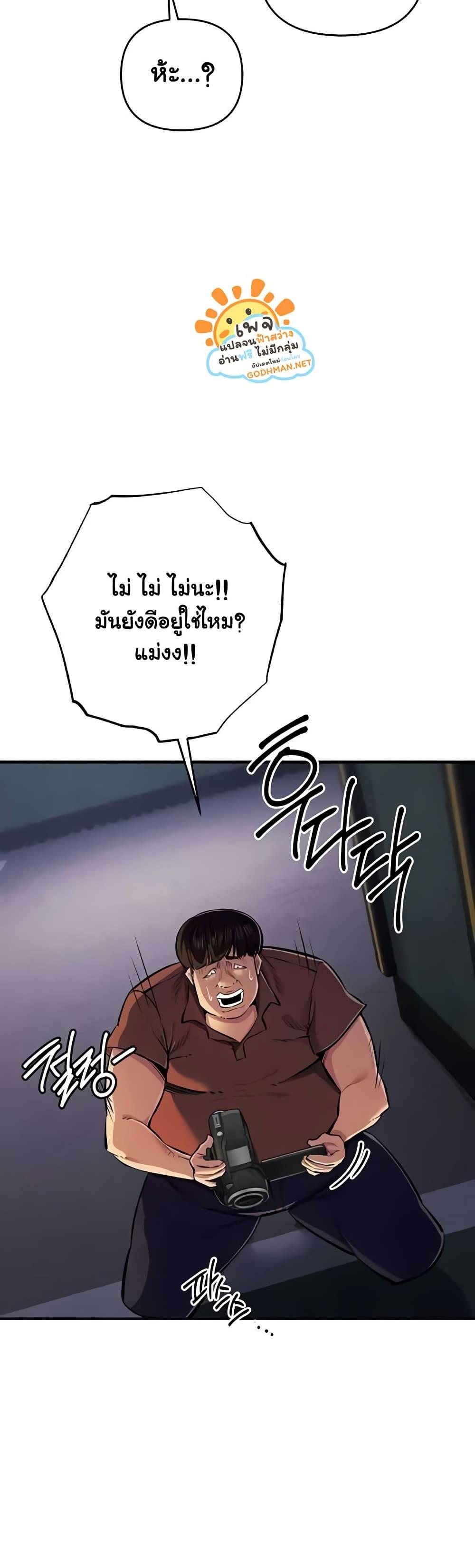 Doujin-Lc- อ่าน โดจิน มังฮวา เกาหลี ญี่ปุ่น จีน แปลไทย Greed Game ตอนที่ 1 2 3 4 5 6 7 8 9 10 11 12 13 14 ฟรี ไม่มีโฆษณา อ่าน โดจิน Manhwa เกาหลี ญี่ปุ่น จีน เรามีครบ คัดมาให้เน้นๆ โดจิน 18+ รับประกันความฟินโดย  Doujin Lc