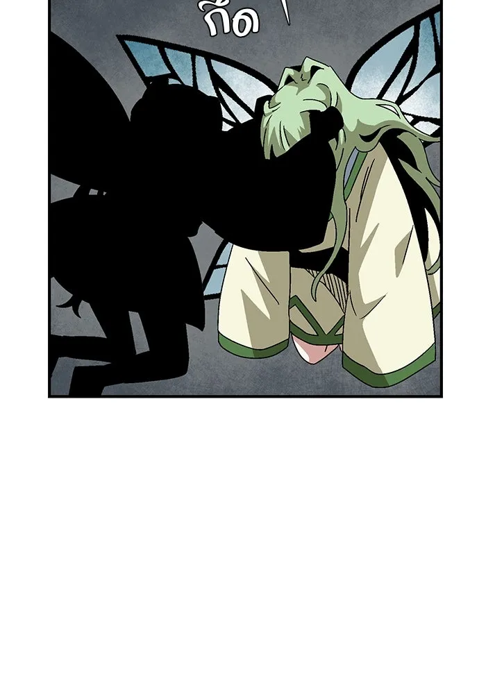 หนึ่งก้าวสู่เจ้ามาร ตอนที่ 55 ราชา (13) รูปที่ 5