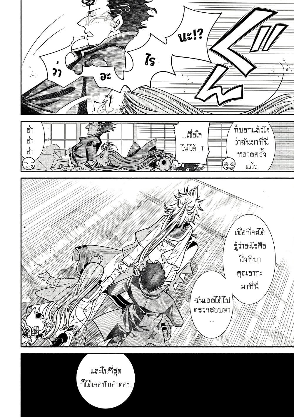 Manga-lc-com อ่านมังงะ อ่านการ์ตูน ออนไลน์ ฟรี Colori Colore Creare ตอนที่ 1 2 3 4 5 6 7 8 9 10 11 12 13 14 ฟรี ไม่มีโฆษณา Manga-lc - อ่าน มังงะ อ่าน การ์ตูน ออนไลน์ อ่านมังงะ ฟรี