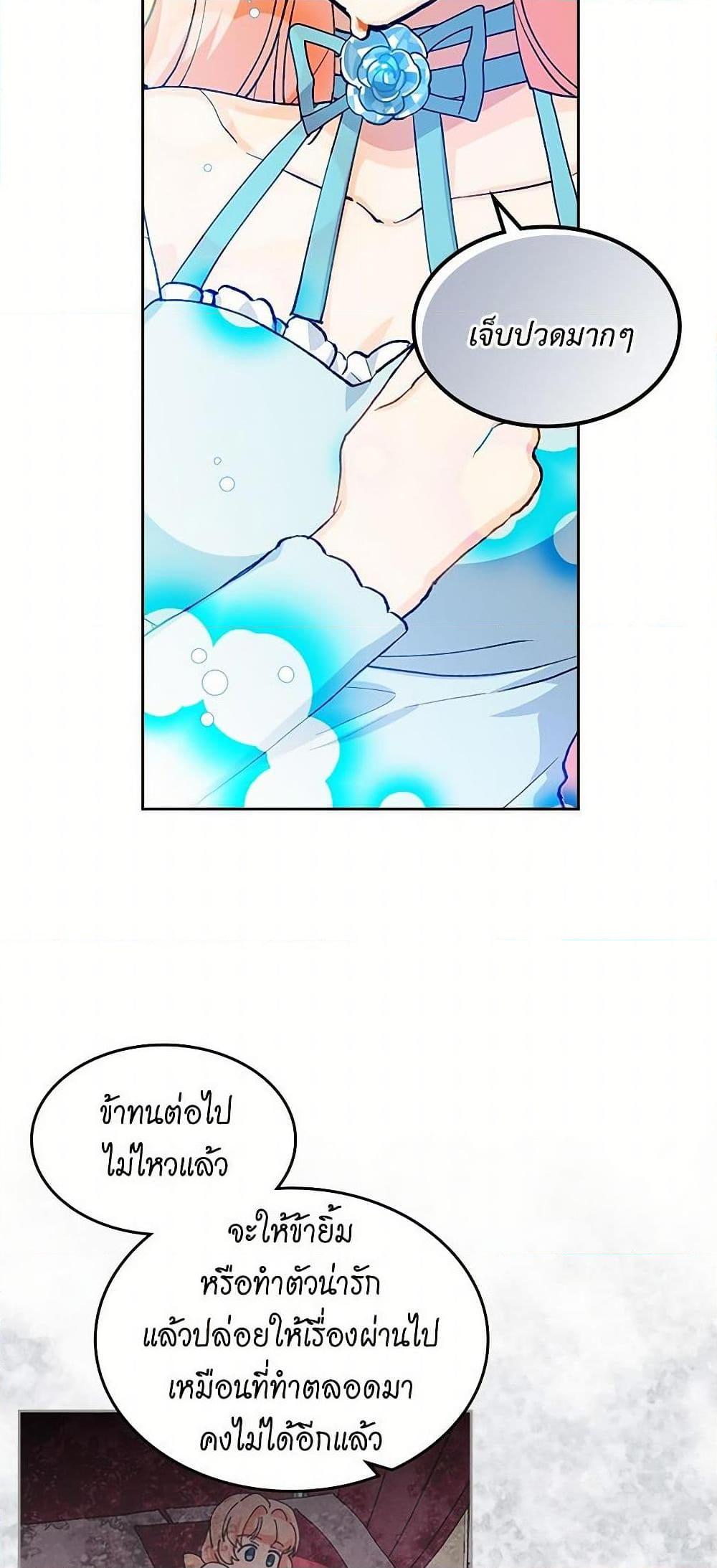 Manga-lc-com อ่านมังงะ อ่านการ์ตูน ออนไลน์ ฟรี The Antagonist’s Pet ตอนที่ 1 2 3 4 5 6 7 8 9 10 11 12 13 14 ฟรี ไม่มีโฆษณา Manga-lc - อ่าน มังงะ อ่าน การ์ตูน ออนไลน์ อ่านมังงะ ฟรี