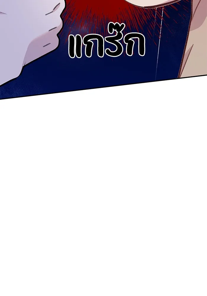 รักน้ำ รักปลา รักเธอนะ ตอนที่ 49 ปลาเซอร์ไพรส์ รูปที่ 73