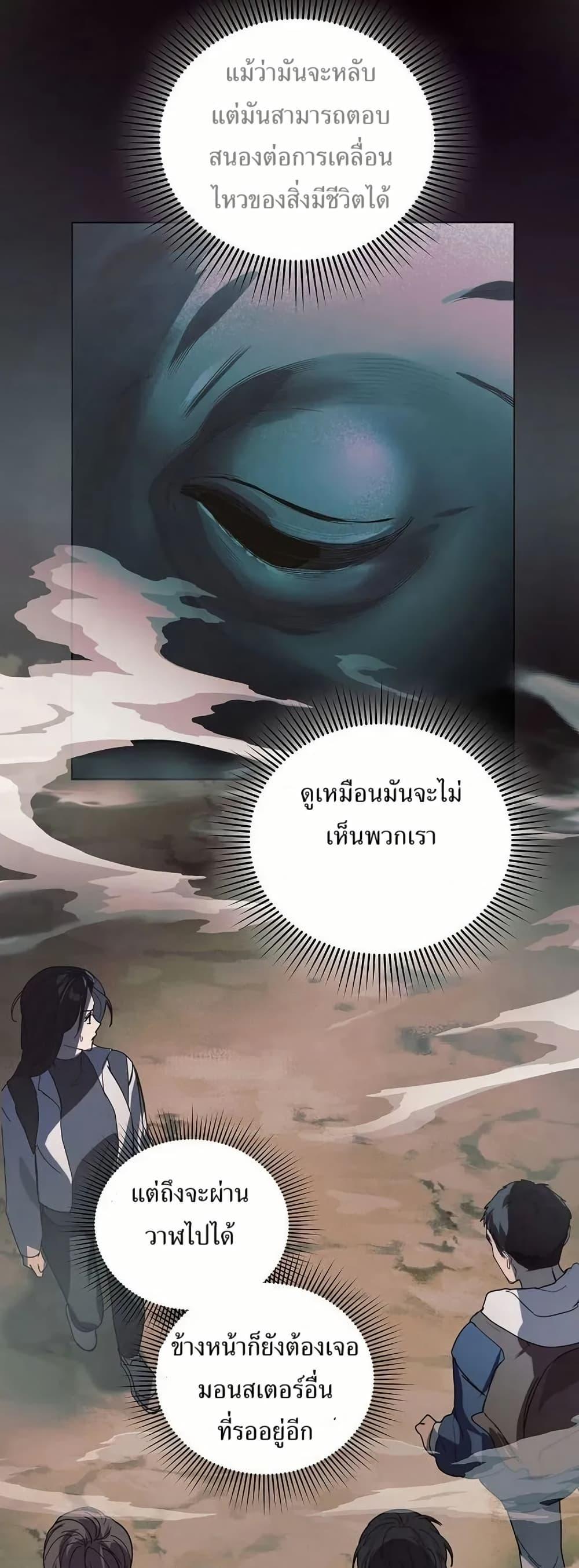 Manga-lc-com อ่านมังงะ อ่านการ์ตูน ออนไลน์ ฟรี You Didn’t Tell Me the Start of My Transmigration Was a Gate ตอนที่ 1 2 3 4 5 6 7 8 9 10 11 12 13 14 ฟรี ไม่มีโฆษณา Manga-lc - อ่าน มังงะ อ่าน การ์ตูน ออนไลน์ อ่านมังงะ ฟรี