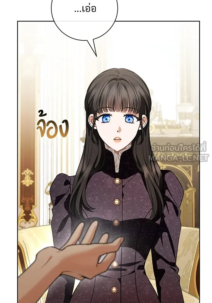 แด่ชู้รักของสามี ตอนที่ 55 รูปที่ 111