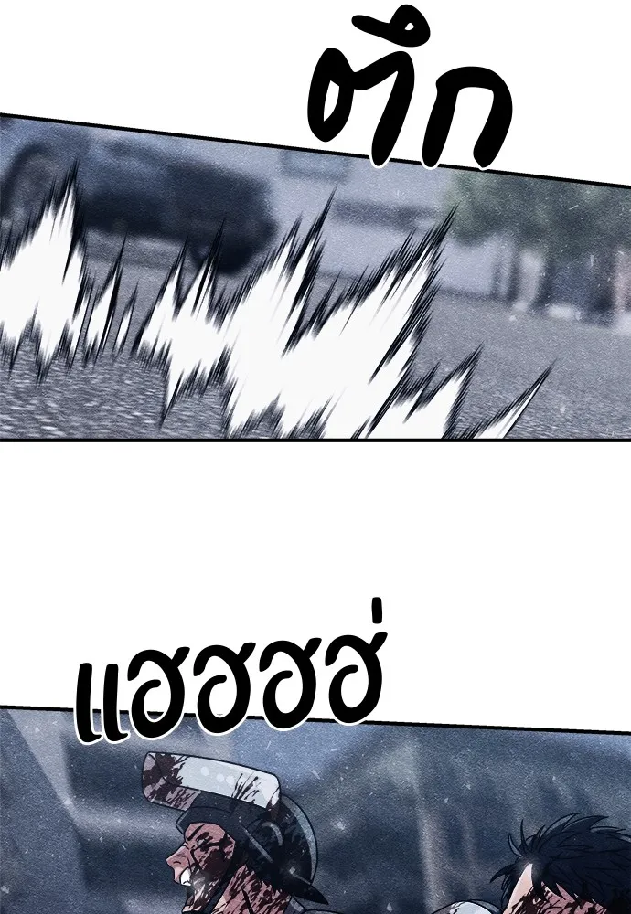 Zombie X Slasher ตอนที่ 3 รูปที่ 115