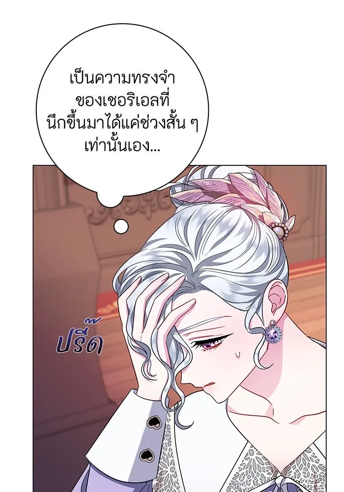 ฉันกลายเป็นแม่พระเอกนิยายจอมเสเพล ตอนที่ 9 รูปที่ 22