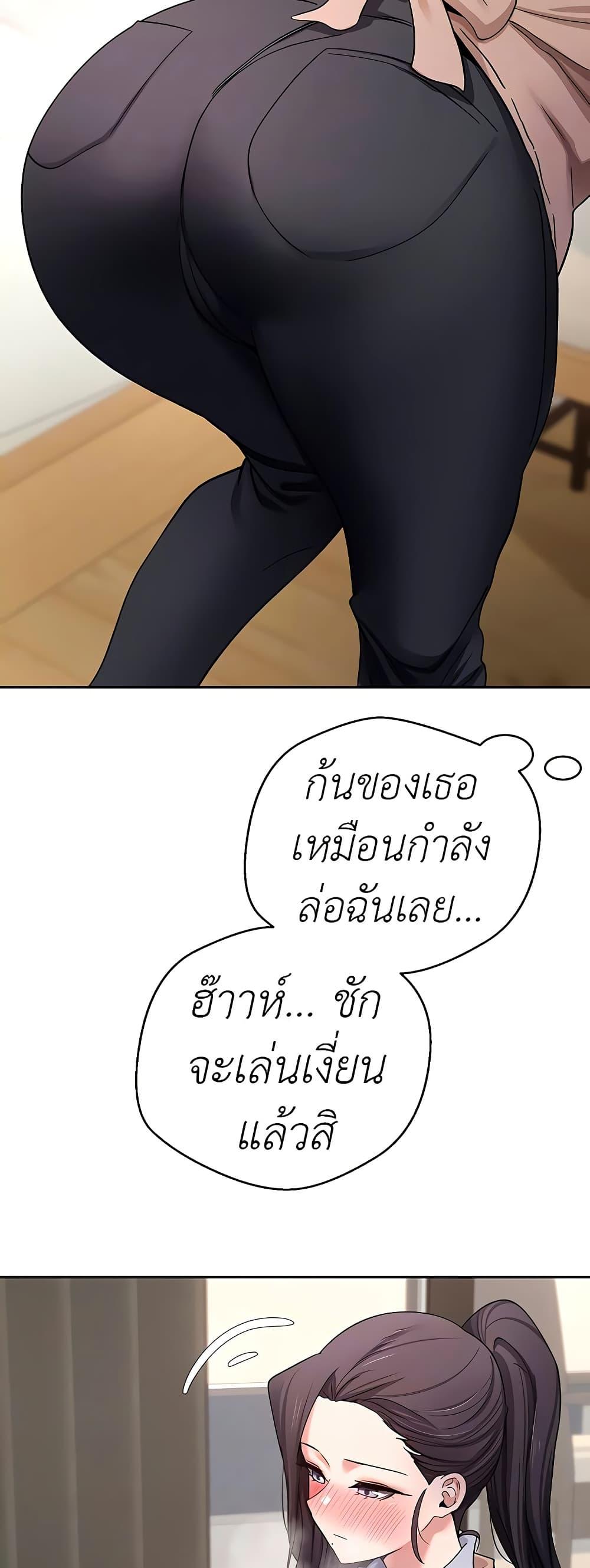 Doujin-Lc- อ่าน โดจิน มังฮวา เกาหลี ญี่ปุ่น จีน แปลไทย Turning My Life Around With Crypto ตอนที่ 1 2 3 4 5 6 7 8 9 10 11 12 13 14 ฟรี ไม่มีโฆษณา อ่าน โดจิน Manhwa เกาหลี ญี่ปุ่น จีน เรามีครบ คัดมาให้เน้นๆ โดจิน 18+ รับประกันความฟินโดย  Doujin Lc