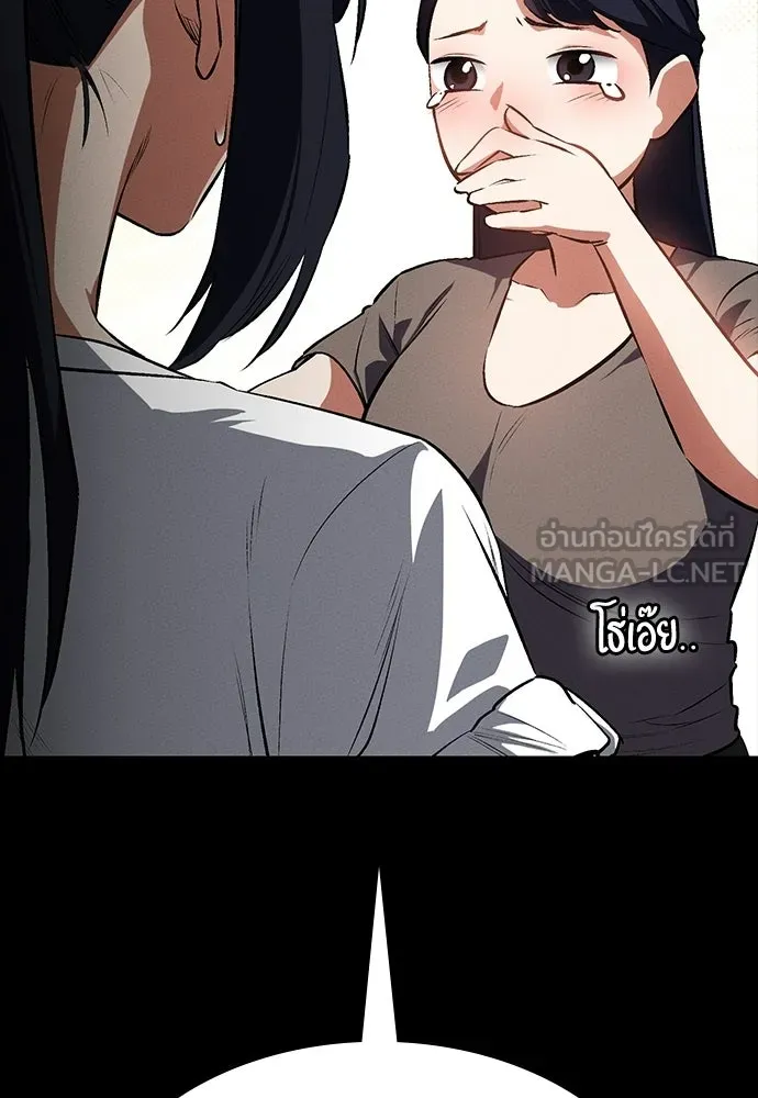 มือสังหารพันธุ์อมตะ ตอนที่ 55 รูปที่ 72