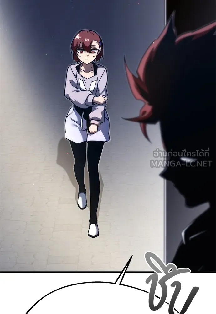 ชำแหละอะคาเดมีด้วยมีดแล่ปลา ตอนที่ 10 ออดิทอเร ดา ซิซิลเลีย (2) รูปที่ 117