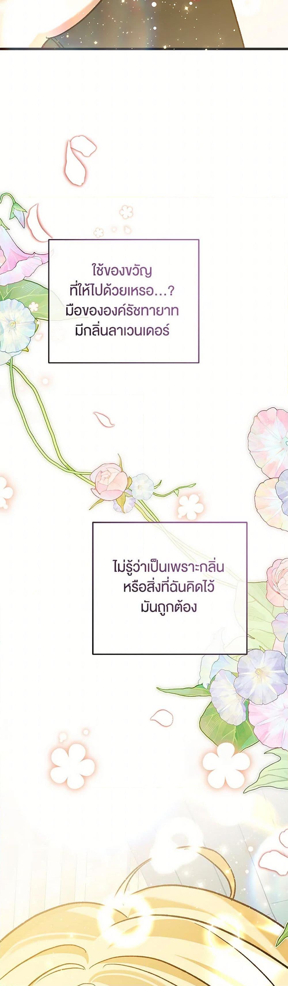 Manga-lc-com อ่านมังงะ อ่านการ์ตูน ออนไลน์ ฟรี The Male Lead Proposed to Me ตอนที่ 1 2 3 4 5 6 7 8 9 10 11 12 13 14 ฟรี ไม่มีโฆษณา Manga-lc - อ่าน มังงะ อ่าน การ์ตูน ออนไลน์ อ่านมังงะ ฟรี