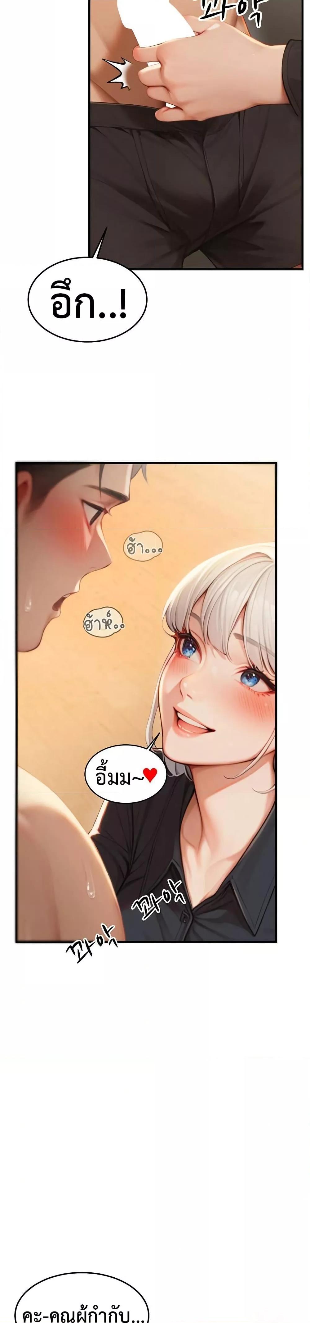 Doujin-Lc- อ่าน โดจิน มังฮวา เกาหลี ญี่ปุ่น จีน แปลไทย Hypersexual Syndrome ตอนที่ 1 2 3 4 5 6 7 8 9 10 11 12 13 14 ฟรี ไม่มีโฆษณา อ่าน โดจิน Manhwa เกาหลี ญี่ปุ่น จีน เรามีครบ คัดมาให้เน้นๆ โดจิน 18+ รับประกันความฟินโดย  Doujin Lc