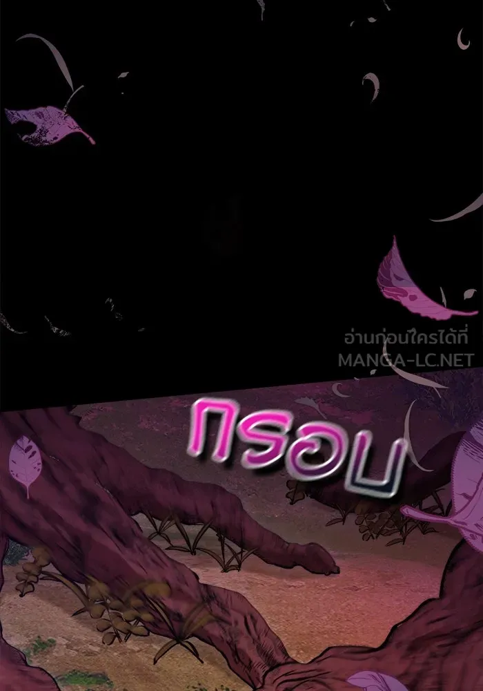 ชีวิตใหม่ในตระกูลมือสังหาร ตอนที่ 6 รูปที่ 57