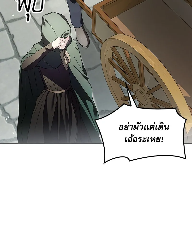 กำราบรักร้ายนายจอมพยศ ตอนที่ 21 รูปที่ 112