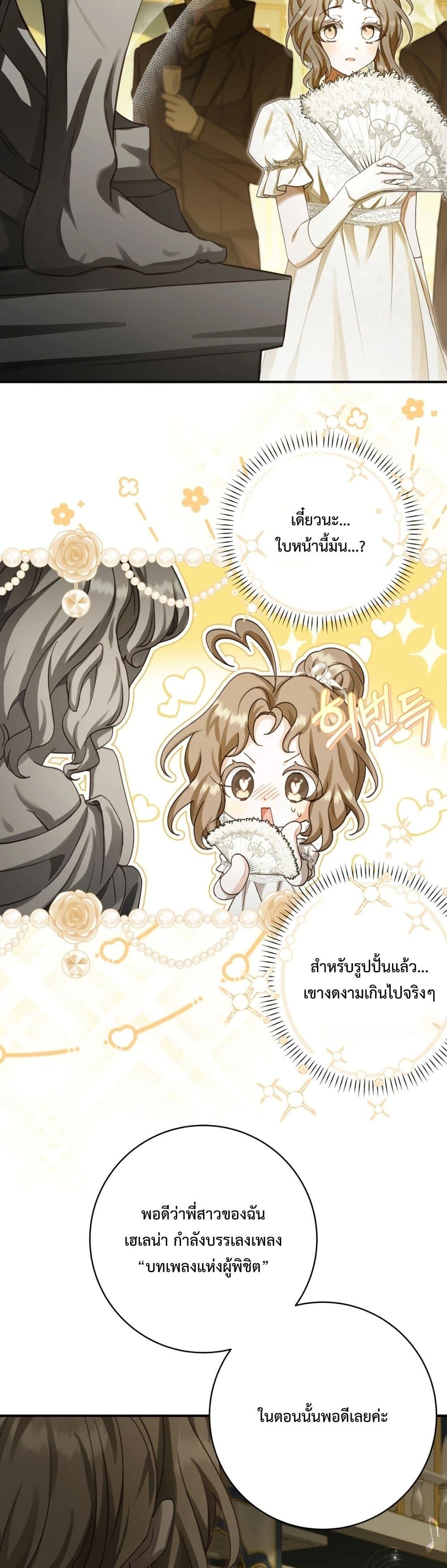 Manga-lc-com อ่านมังงะ อ่านการ์ตูน ออนไลน์ ฟรี Sonnet of Dawn ตอนที่ 1 2 3 4 5 6 7 8 9 10 11 12 13 14 ฟรี ไม่มีโฆษณา Manga-lc - อ่าน มังงะ อ่าน การ์ตูน ออนไลน์ อ่านมังงะ ฟรี