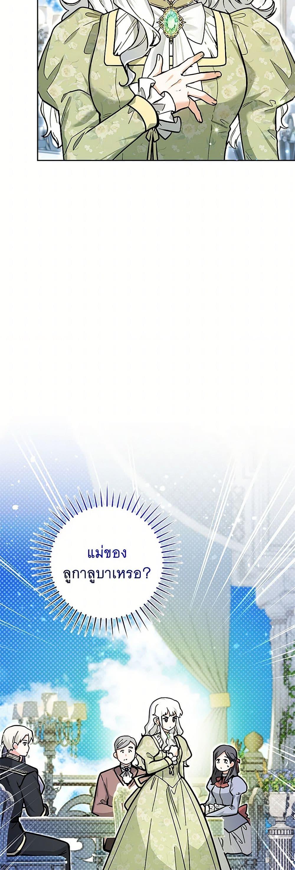 Manga-lc-com อ่านมังงะ อ่านการ์ตูน ออนไลน์ ฟรี Black Killer Whale Baby ตอนที่ 1 2 3 4 5 6 7 8 9 10 11 12 13 14 ฟรี ไม่มีโฆษณา Manga-lc - อ่าน มังงะ อ่าน การ์ตูน ออนไลน์ อ่านมังงะ ฟรี