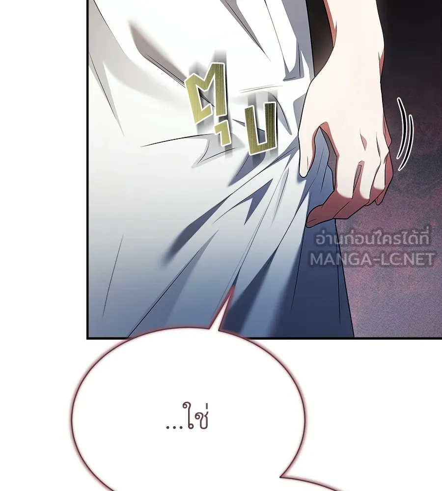 สัญญารักฉบับสุดท้าย ตอนที่ 31 รูปที่ 174