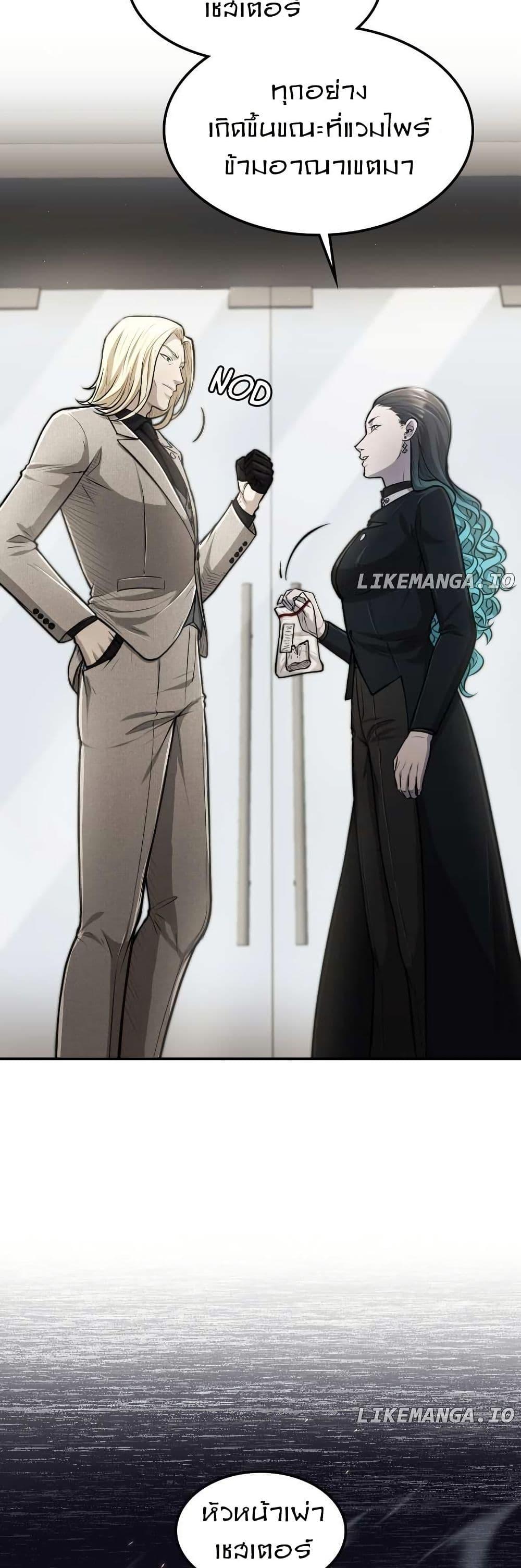 Manga-lc-com อ่านมังงะ อ่านการ์ตูน ออนไลน์ ฟรี Paranoid Mage ตอนที่ 1 2 3 4 5 6 7 8 9 10 11 12 13 14 ฟรี ไม่มีโฆษณา Manga-lc - อ่าน มังงะ อ่าน การ์ตูน ออนไลน์ อ่านมังงะ ฟรี