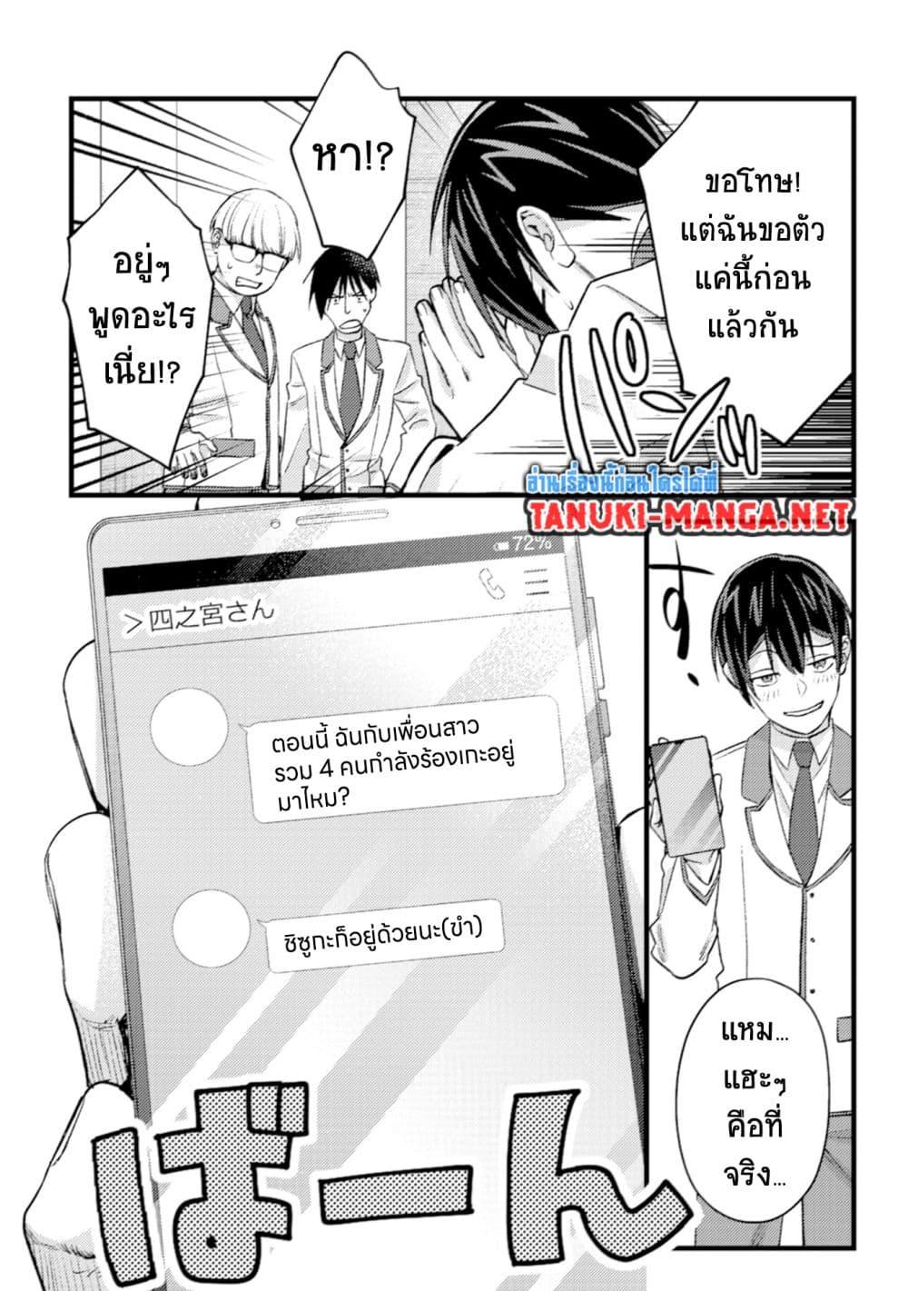 Manga-lc-com อ่านมังงะ อ่านการ์ตูน ออนไลน์ ฟรี Mob Kousei No Ore Demo Boukensha Ni Nareba Ria Takashi Ni Naremasu Ka ตอนที่ 1 2 3 4 5 6 7 8 9 10 11 12 13 14 ฟรี ไม่มีโฆษณา Manga-lc - อ่าน มังงะ อ่าน การ์ตูน ออนไลน์ อ่านมังงะ ฟรี