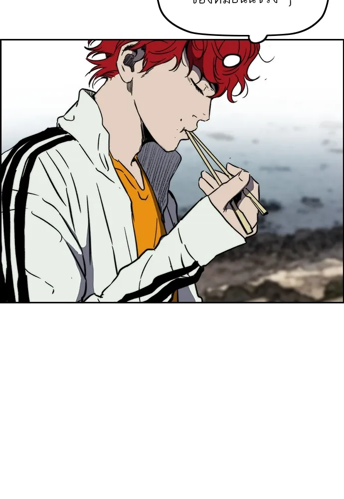 ปั่นสู้ฝันbrWind Breaker ตอนที่ 91 รูปที่ 49