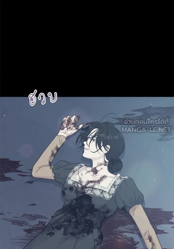 ไม่รักให้ตาย ตอนที่ 39 รูปที่ 150
