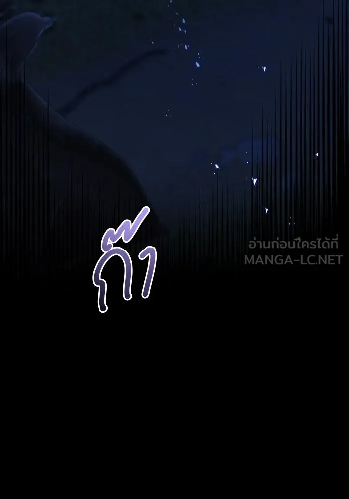 แผนหย่าสามีทรราช ตอนที่ 78 รูปที่ 15