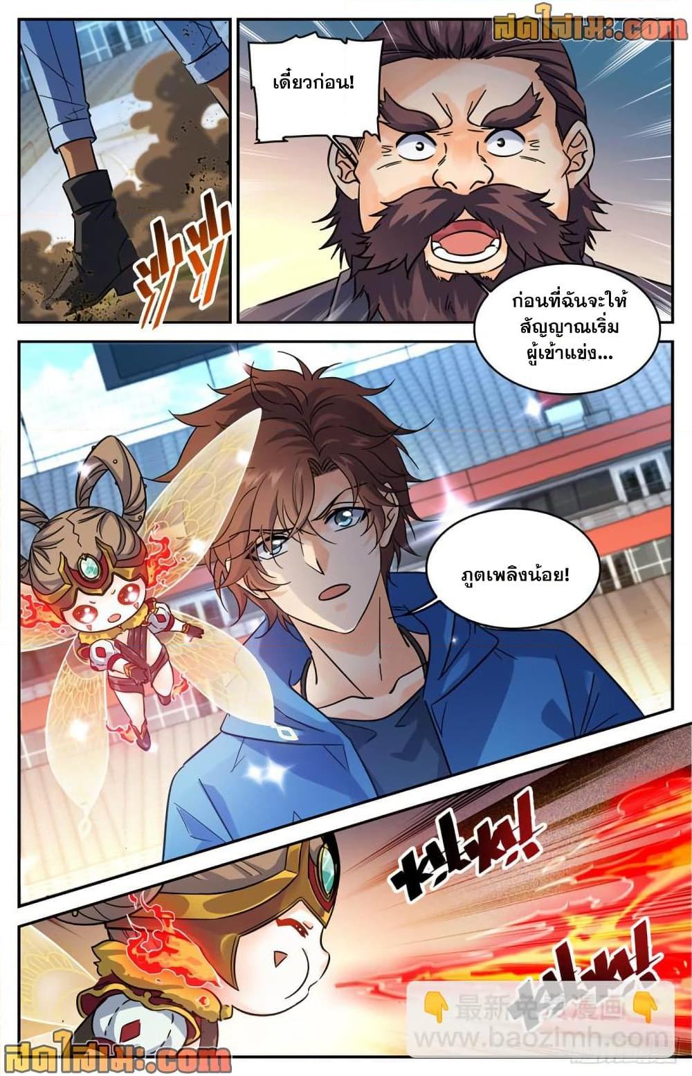 Manga-lc-com อ่านมังงะ อ่านการ์ตูน ออนไลน์ ฟรี Versatile Mage จอมเวทย์เต็มพิกัด ตอนที่ 1 2 3 4 5 6 7 8 9 10 11 12 13 14 ฟรี ไม่มีโฆษณา Manga-lc - อ่าน มังงะ อ่าน การ์ตูน ออนไลน์ อ่านมังงะ ฟรี