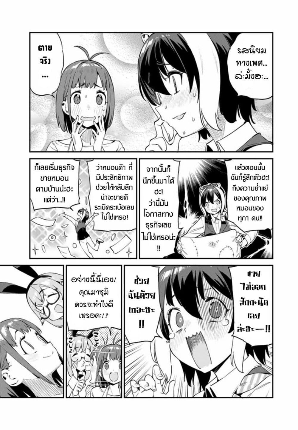 Manga-lc-com อ่านมังงะ อ่านการ์ตูน ออนไลน์ ฟรี Youkai Izakaya non Bere ke ตอนที่ 1 2 3 4 5 6 7 8 9 10 11 12 13 14 ฟรี ไม่มีโฆษณา Manga-lc - อ่าน มังงะ อ่าน การ์ตูน ออนไลน์ อ่านมังงะ ฟรี
