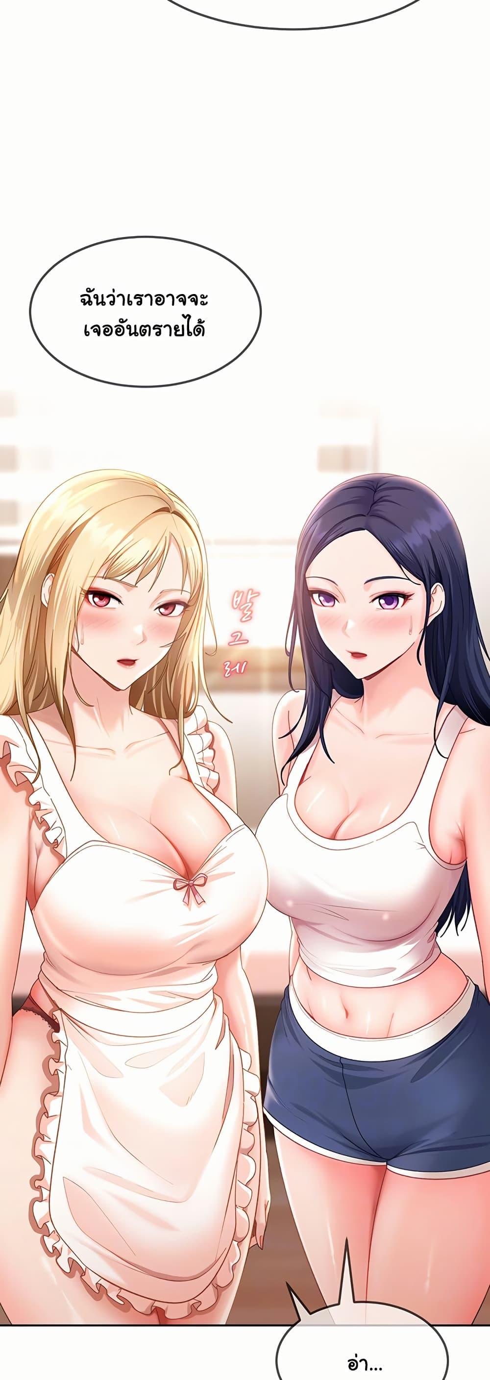 Doujin-Lc- อ่าน โดจิน มังฮวา เกาหลี ญี่ปุ่น จีน แปลไทย The Female Delinquent ตอนที่ 1 2 3 4 5 6 7 8 9 10 11 12 13 14 ฟรี ไม่มีโฆษณา อ่าน โดจิน Manhwa เกาหลี ญี่ปุ่น จีน เรามีครบ คัดมาให้เน้นๆ โดจิน 18+ รับประกันความฟินโดย  Doujin Lc