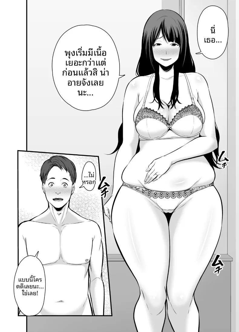 Doujin-Lc- อ่าน โดจิน มังฮวา เกาหลี ญี่ปุ่น จีน แปลไทย กลับมาคบกับเเฟนเก่าที่เเต่งงานเล้ว (Maccha Neji) ตอนที่ 1 2 3 4 5 6 7 8 9 10 11 12 13 14 ฟรี ไม่มีโฆษณา อ่าน โดจิน Manhwa เกาหลี ญี่ปุ่น จีน เรามีครบ คัดมาให้เน้นๆ โดจิน 18+ รับประกันความฟินโดย  Doujin Lc
