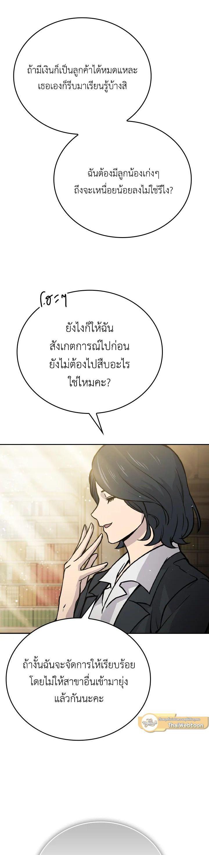 Manga-lc-com อ่านมังงะ อ่านการ์ตูน ออนไลน์ ฟรี The Demon King Levels Up ตอนที่ 1 2 3 4 5 6 7 8 9 10 11 12 13 14 ฟรี ไม่มีโฆษณา Manga-lc - อ่าน มังงะ อ่าน การ์ตูน ออนไลน์ อ่านมังงะ ฟรี