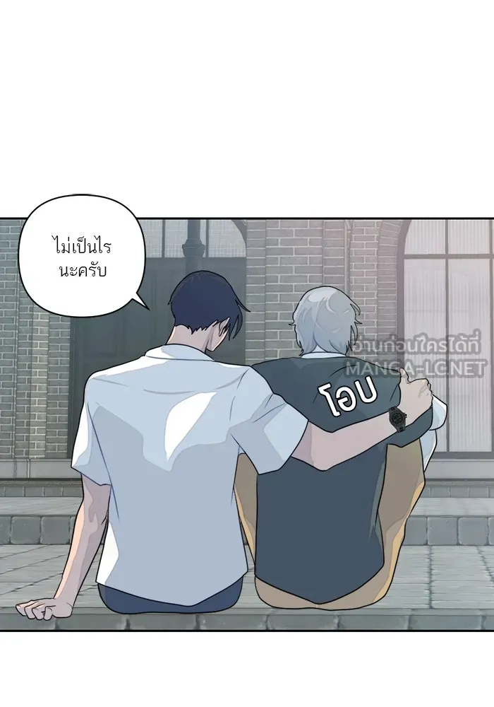 เปย์นี้เพื่อนาย My Sugar Baby ตอนที่ 7 วันนี้จะเป็นแค่หมาของรุ่นพี่ รูปที่ 24