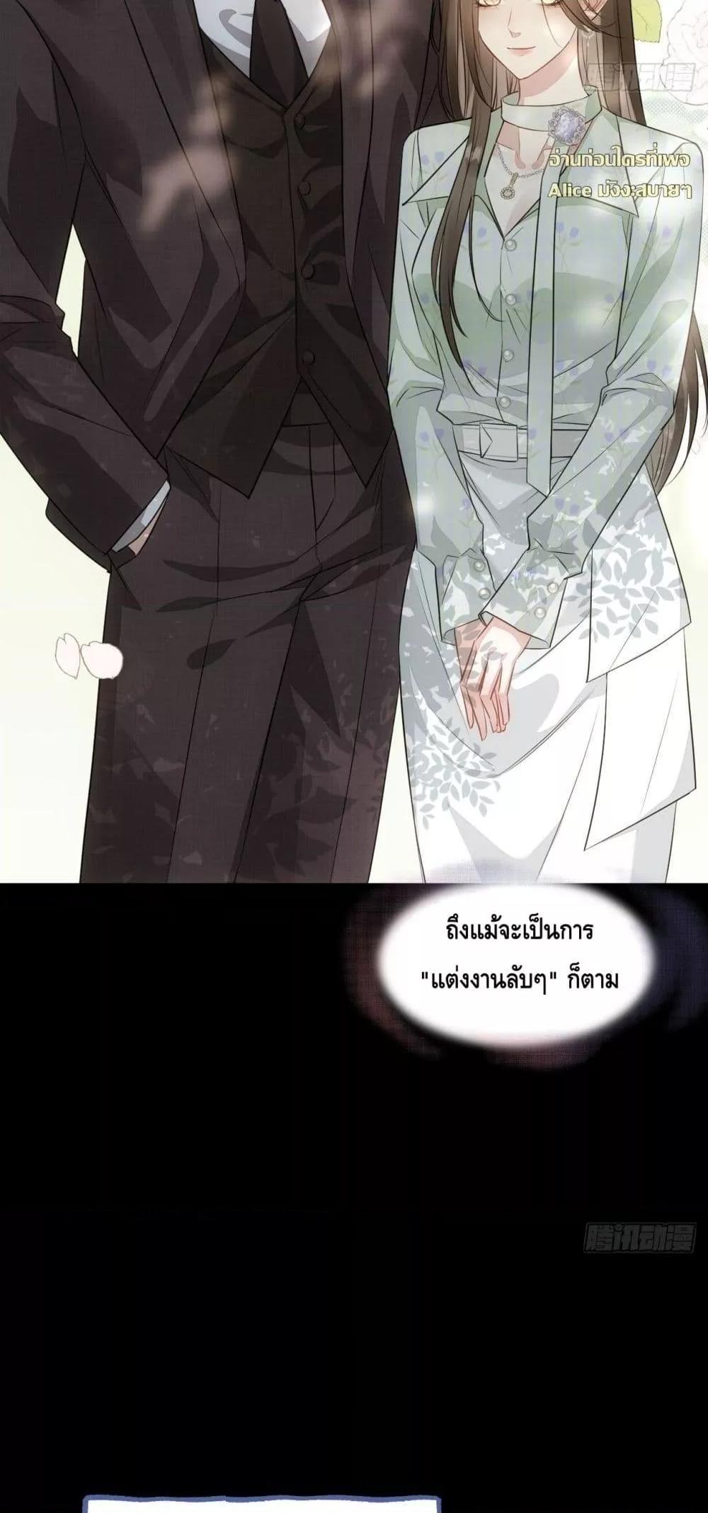 Manga-lc-com อ่านมังงะ อ่านการ์ตูน ออนไลน์ ฟรี หย่าแล้วไงแต่อ ตอนที่ 1 2 3 4 5 6 7 8 9 10 11 12 13 14 ฟรี ไม่มีโฆษณา Manga-lc - อ่าน มังงะ อ่าน การ์ตูน ออนไลน์ อ่านมังงะ ฟรี