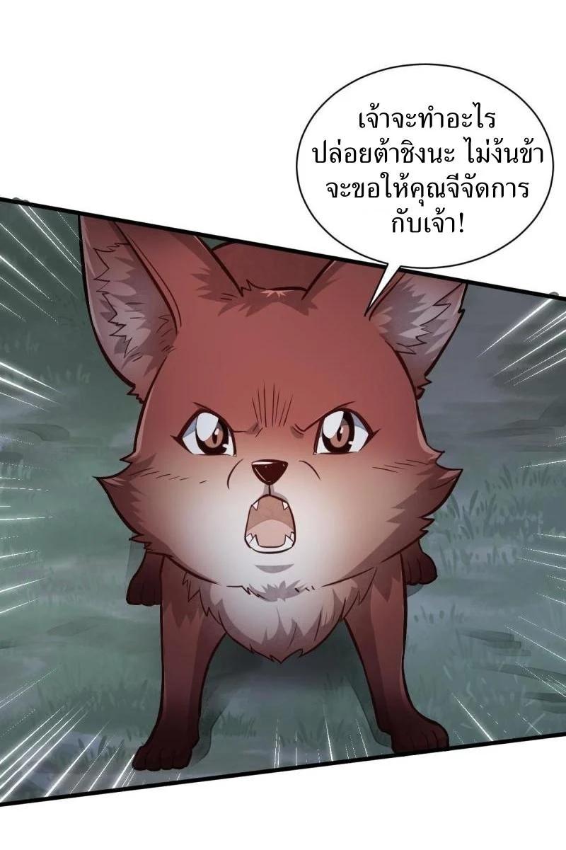 Manga-lc-com อ่านมังงะ อ่านการ์ตูน ออนไลน์ ฟรี Lan Ke Qi Yuan ตอนที่ 1 2 3 4 5 6 7 8 9 10 11 12 13 14 ฟรี ไม่มีโฆษณา Manga-lc - อ่าน มังงะ อ่าน การ์ตูน ออนไลน์ อ่านมังงะ ฟรี